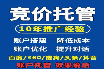 竞价推广的奥秘：如何通过广告提升品牌知名度